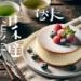 Tarta de queso japonesa suave